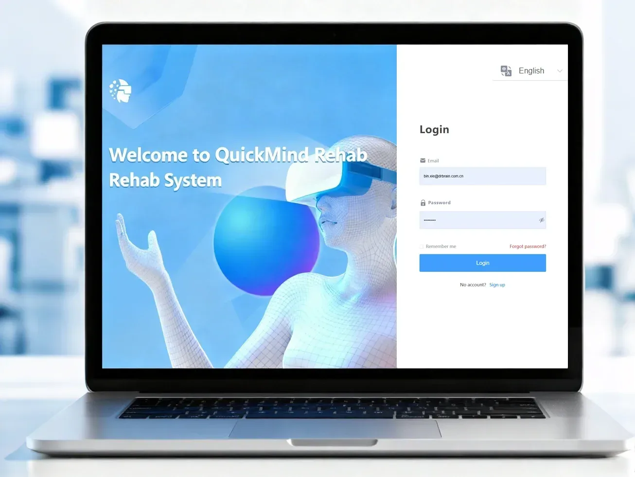 Login screen for QuickMind Rehab System
